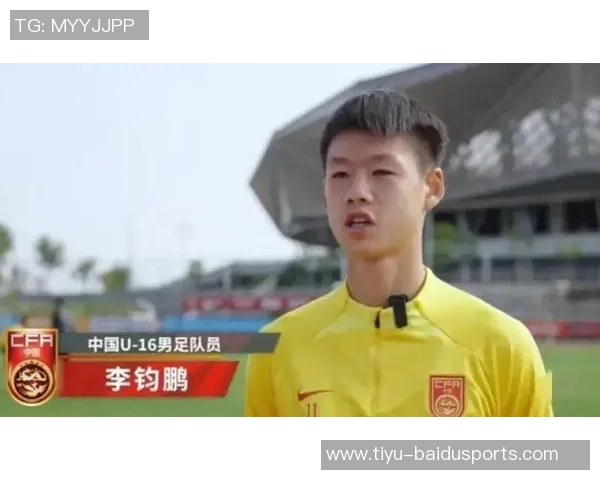 和平杯热血决战：周雨诺制胜球邝兆镭建功，中国U16国少2-1绝杀精彩逆转